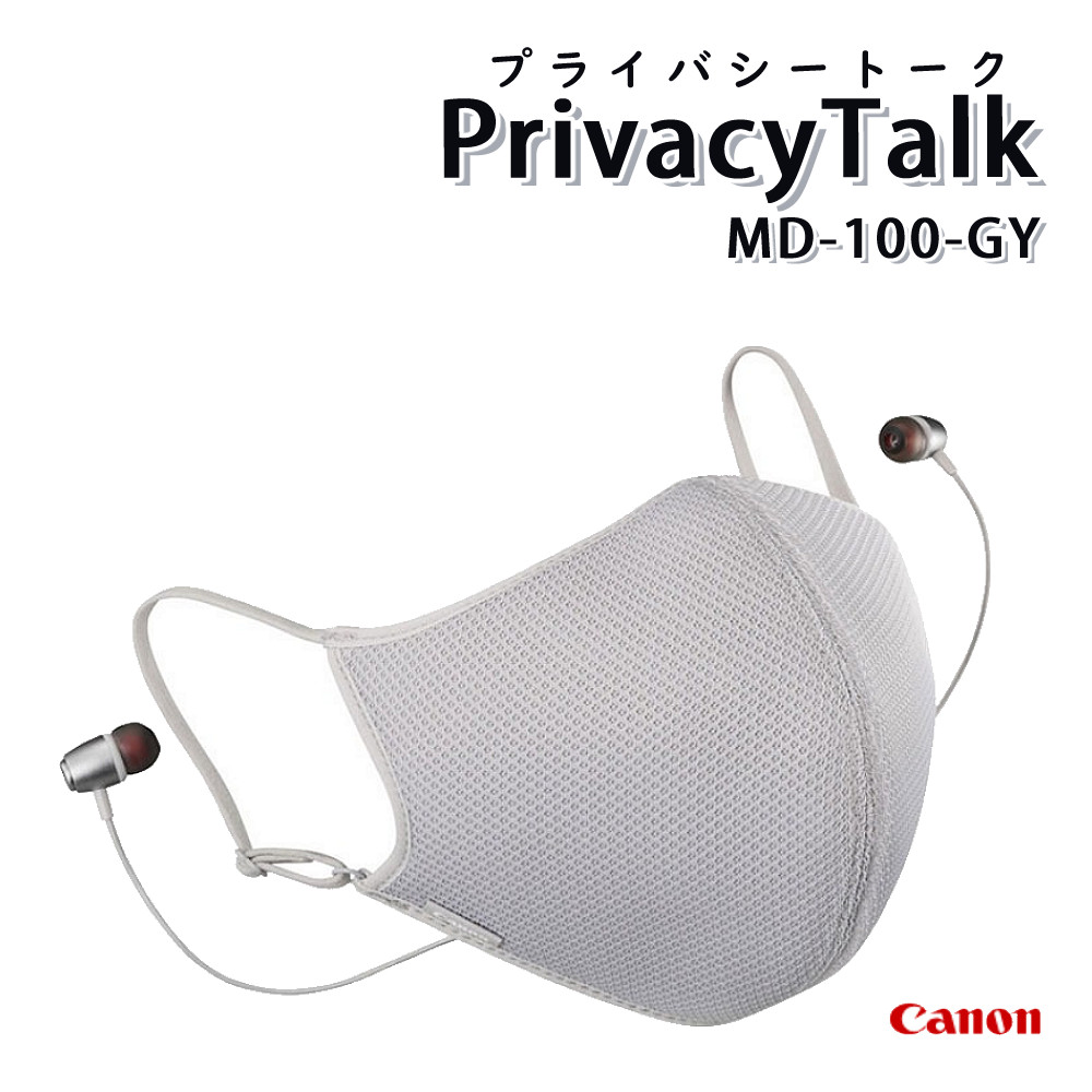 Canon Privacy Talk プライバシートーク Canon（キヤノン） Privacy