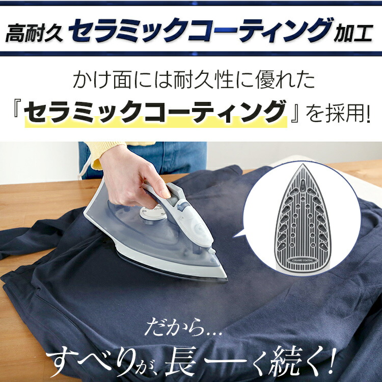 衣類ケア家電 GE Steam and Dry Iron 衣類ケア家電 GE Steam and Dry
