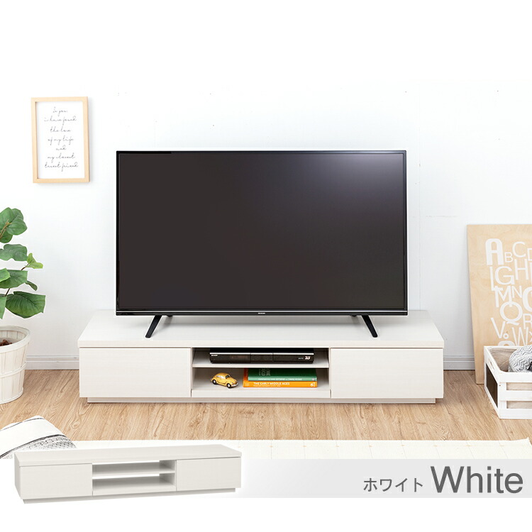 楽天市場】テレビ台 幅150cm ロータイプ アイリスオーヤマ テレビ台 AV