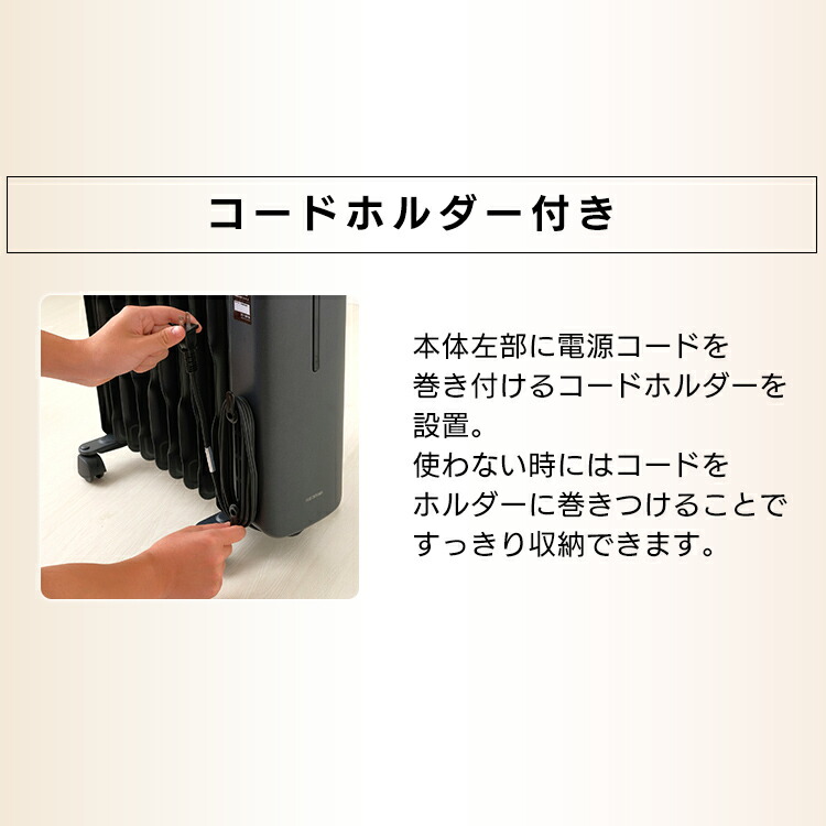 楽天市場】オイルヒーター ヒーター 8畳 独自波型フィン ムラなく