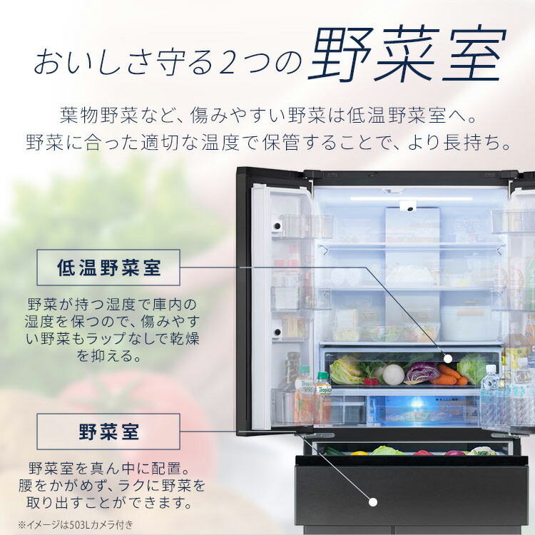 564 大型冷蔵庫 どっちもドア 自動製氷機付 美品 希少カラー 大人気