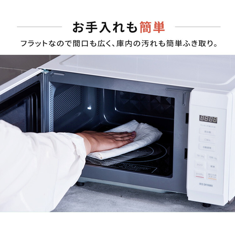 楽天市場】【半年分パックごはんが当たる！？】☆楽天1位☆ 電子レンジ