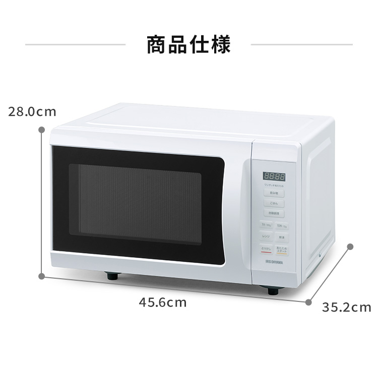 楽天市場】【半年分パックごはんが当たる！？】☆楽天1位☆ 電子レンジ