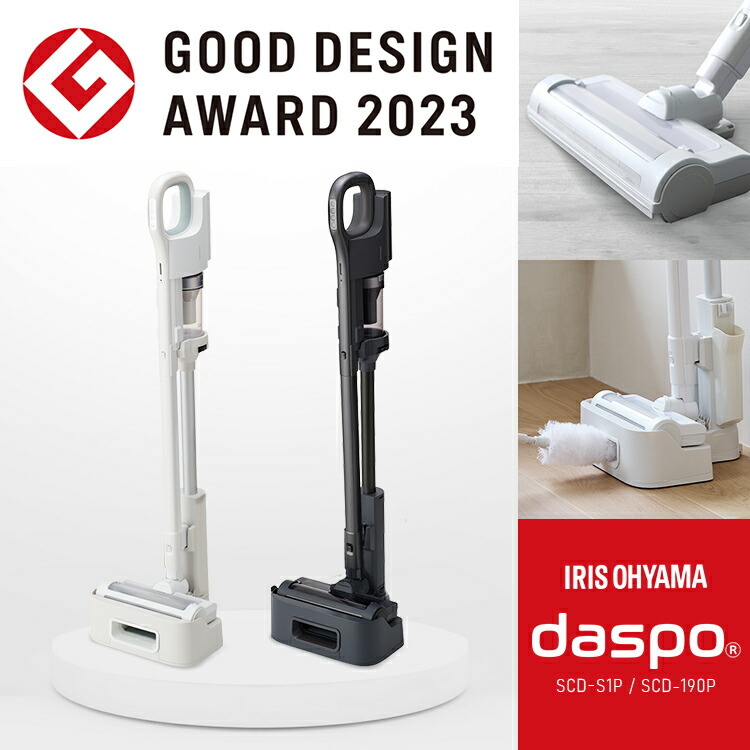 楽天市場】掃除機 コードレス サイクロン アイリスオーヤマ daspo SCD