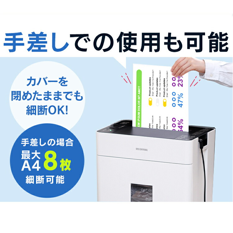 楽天市場】シュレッダー 業務用 クロスカット A4 60枚自動細断 送料