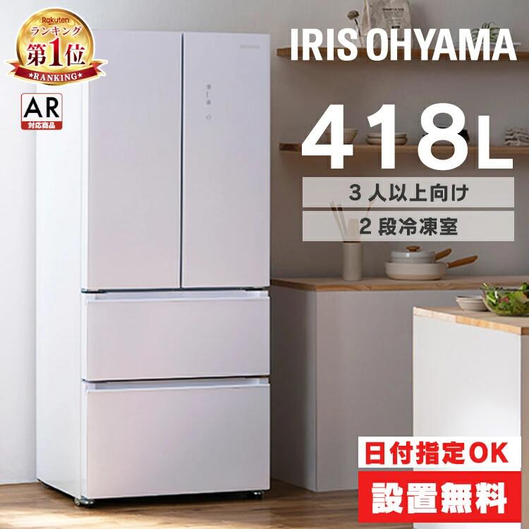 冷蔵庫 410L 大容量 両開き SHARP おしゃれカラー【地域限定配送無料