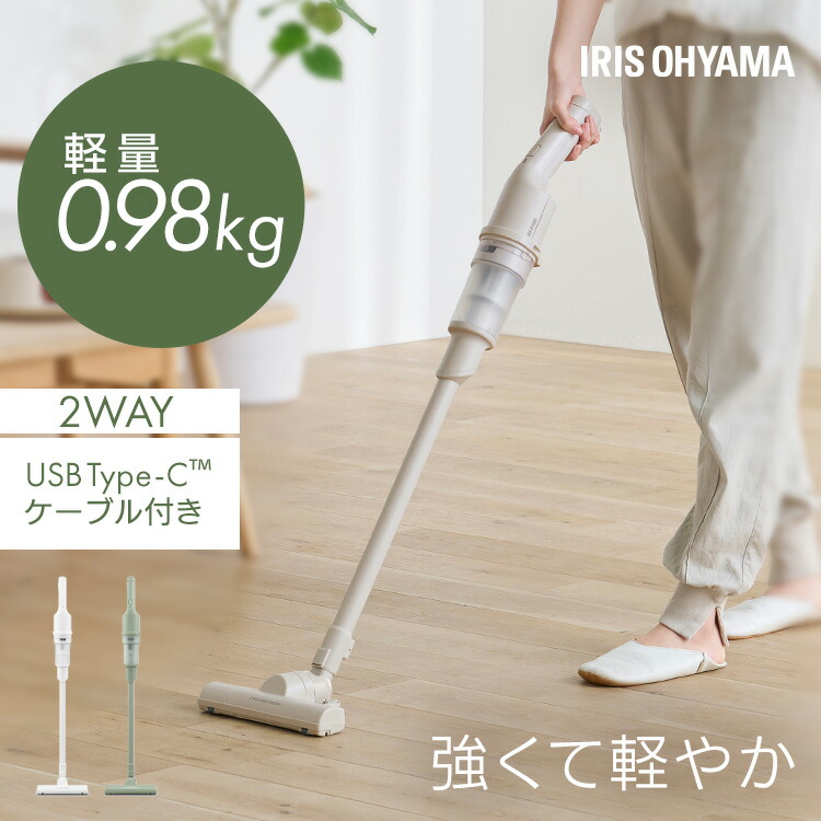 楽天市場】[2000円OFFクーポン☆12日9:59迄] コードレス サイクロン