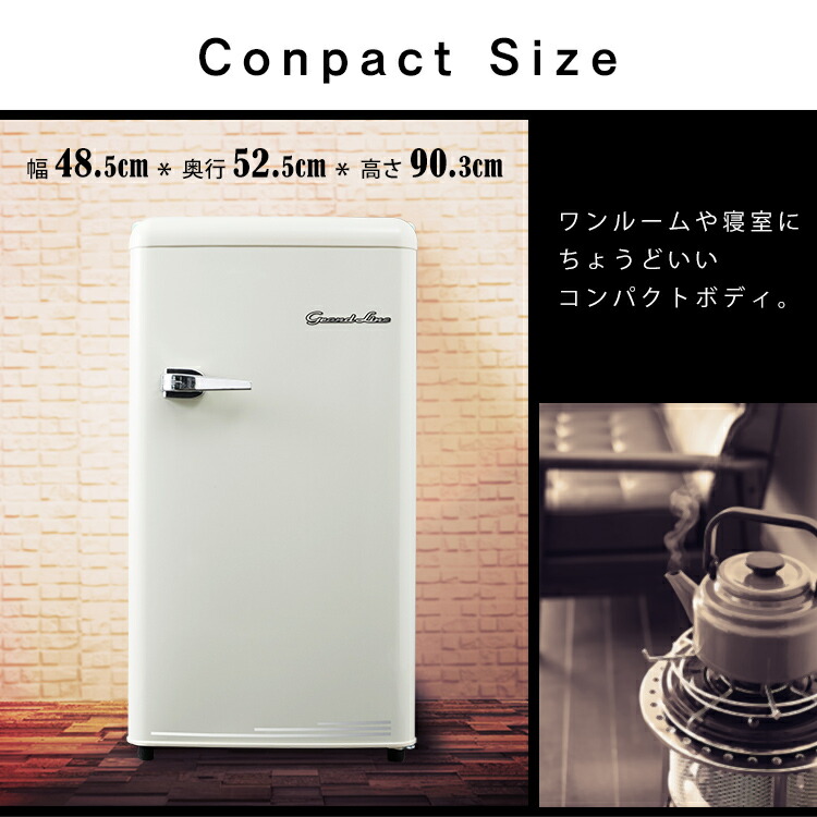 楽天市場】【ブラックのみ】冷凍庫 前開き 60L レトロ Grand-Line 1