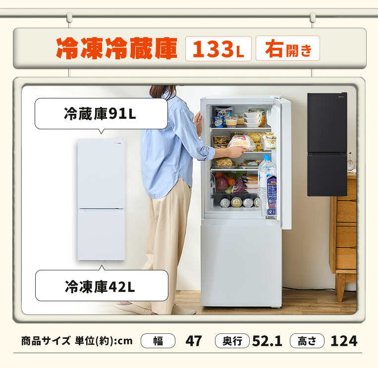 ⭐️送料無料⭐️引っ越し・一人暮らし⭐️家電セット・冷蔵庫洗濯機