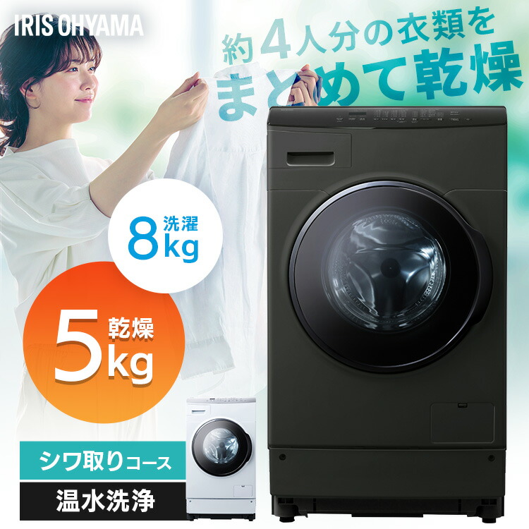 184 関東配送 洗濯機 ドラム式 左開き 11キロ 6キロ 保証込 大人気 184