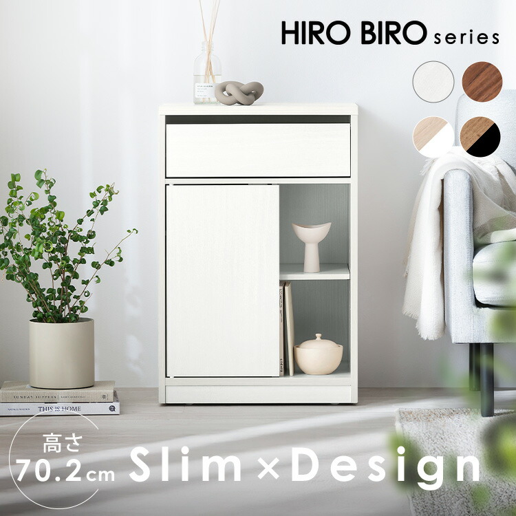 東海家具☆エレナナイトテーブル☆ベッドサイドチェスト 楽天市場】関