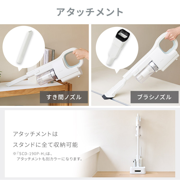 楽天市場】掃除機 コードレス サイクロン アイリスオーヤマ daspo SCD