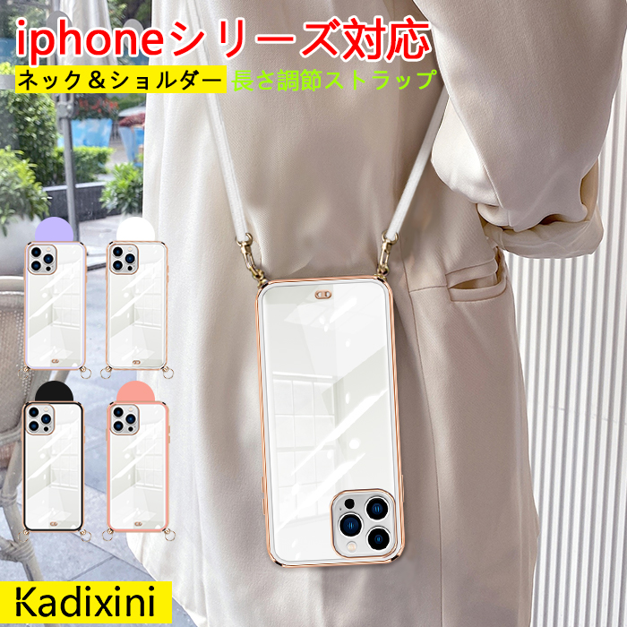 楽天市場】iPhone17 ケース 17Pro 17ProMax Air ケース iphone16