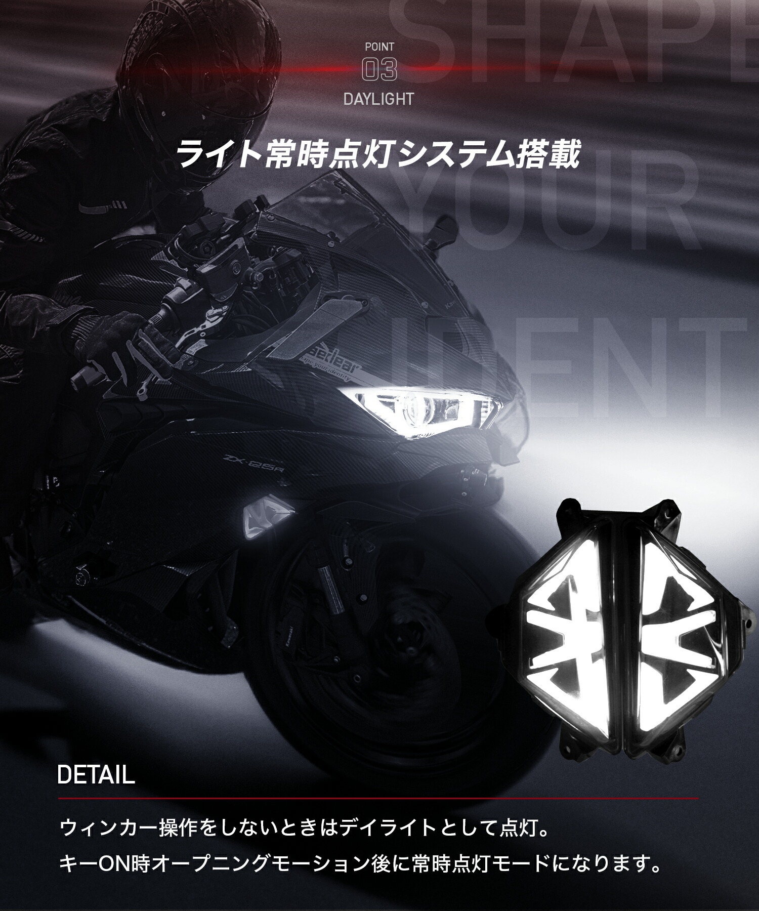 カエディアウィンカー 2個セット