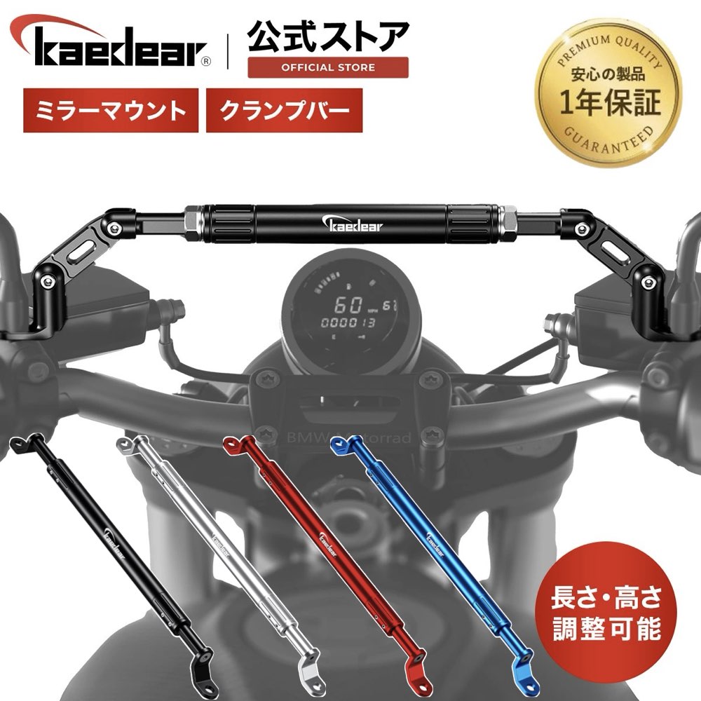 楽天市場】G-Craft φ30ライトステー/モンキー・ゴリラ 32130【1月下旬