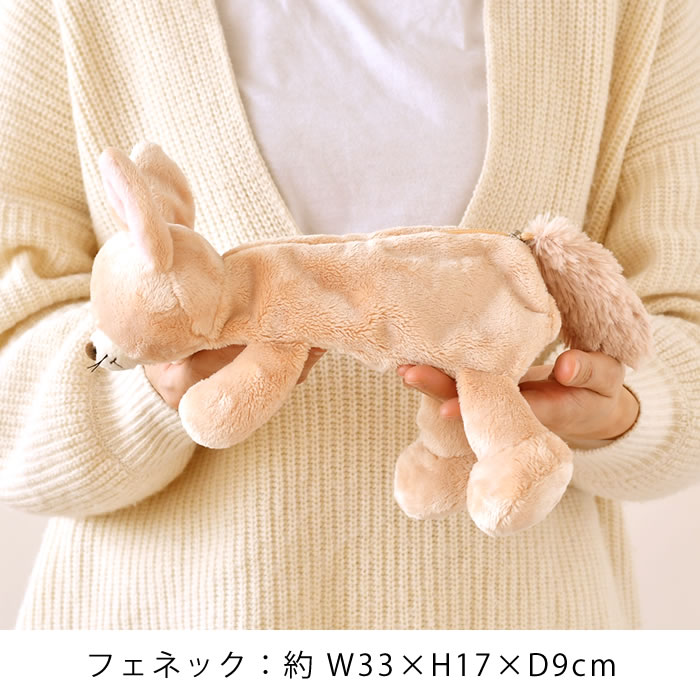 楽天市場】ニキ ペンケース ウサギ ぬいぐるみ NICI ニキ フィギュア