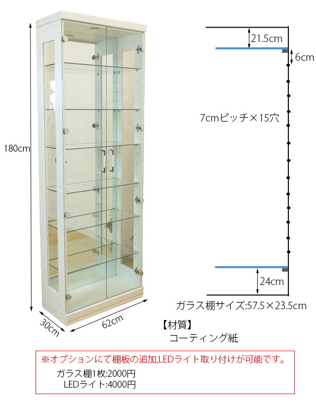 楽天市場】62コレクションボード 3色対応 ハイタイプ 背面ミラー付き