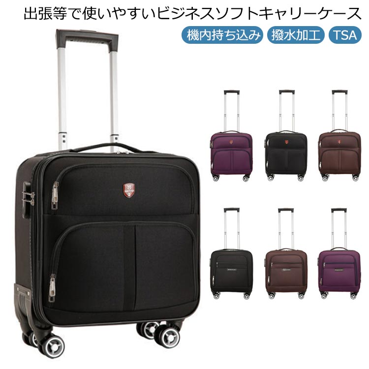 横型 スーツケース 4輪」の人気商品一覧 | 安い商品を通販サイトから