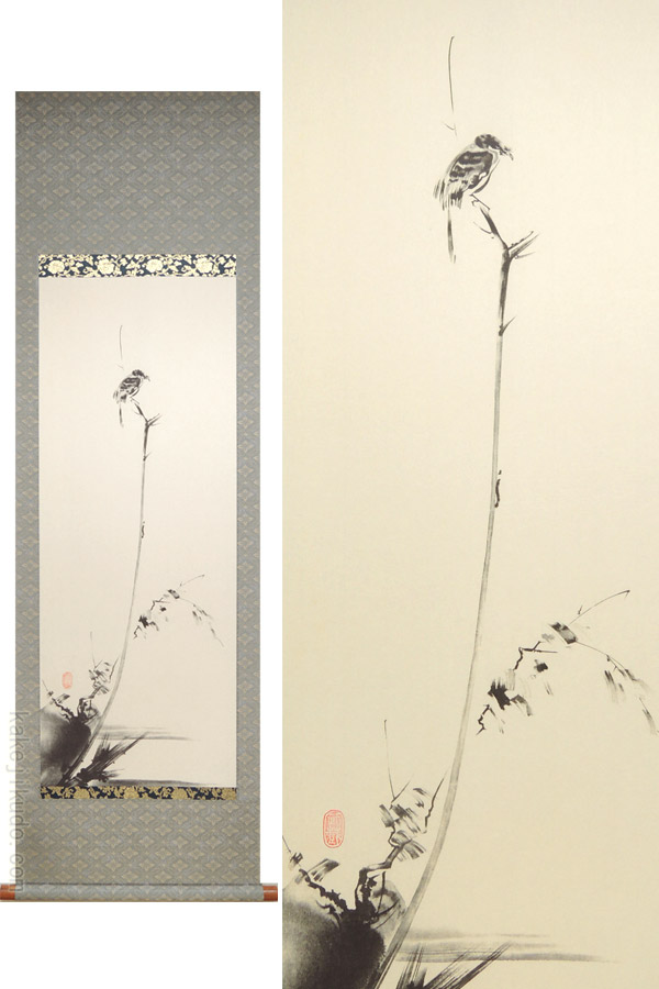 真作】掛軸 室田秀太郎 鯉図 生命感溢れる精緻な筆致 共箱入