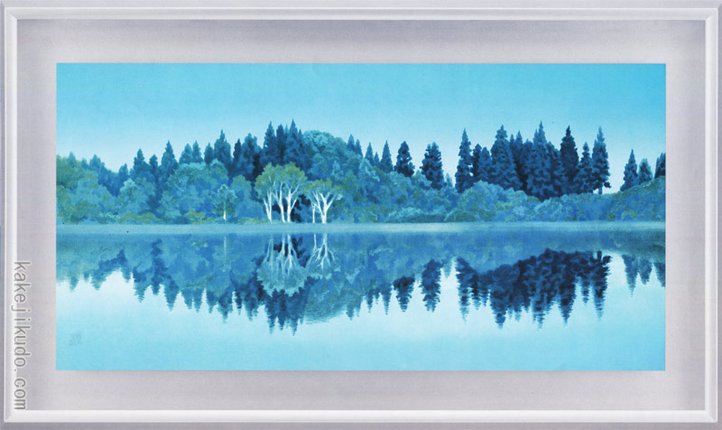 楽天市場】東山魁夷 絵画 静映 送料無料 【複製】【美術印刷】【巨匠