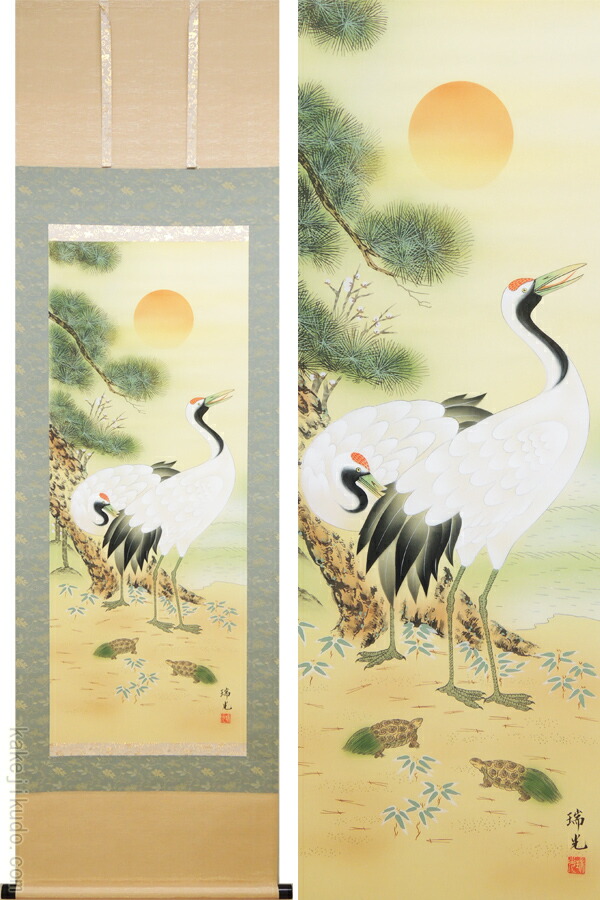 楽天市場】掛け軸 松竹梅鶴亀 (吉田瑞光) 送料無料 【掛軸】【一間床