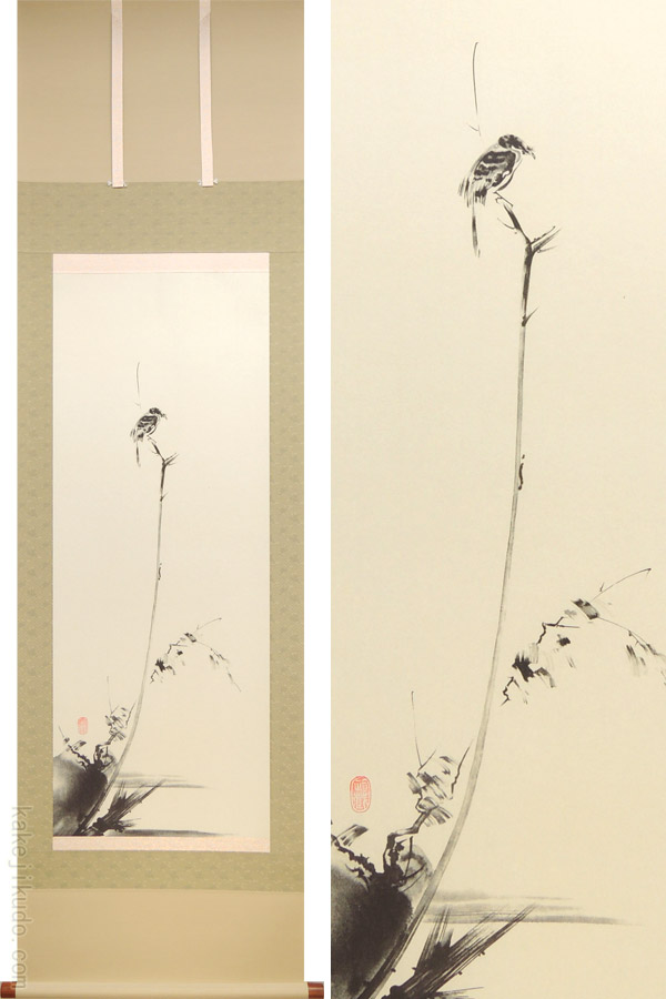 雪村 水墨【 松 鷹 図 】 複製画【重要文化財】 紙本掛軸 特製収納箱