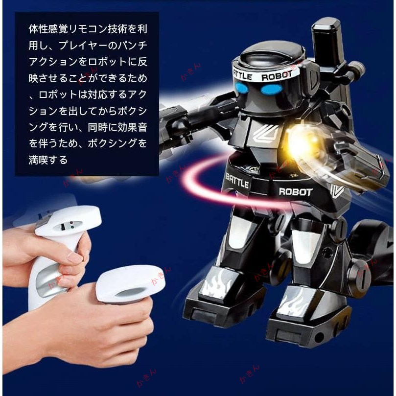 楽天市場】電動ロボット ラジコン 男の子 多機能ロボット体験リモコン