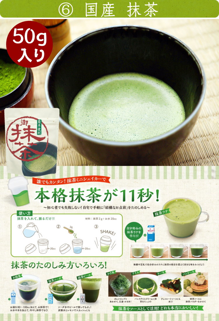 抹茶 粉末緑茶 40g 五十鈴 2缶 抹茶 粉末緑茶 40g 五十鈴 2缶