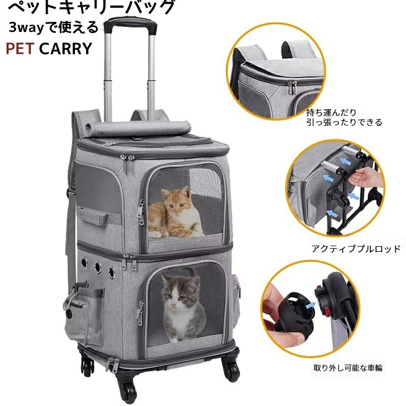 楽天市場】【数量限定11980→9800】【楽天1位】ペットキャリーバック