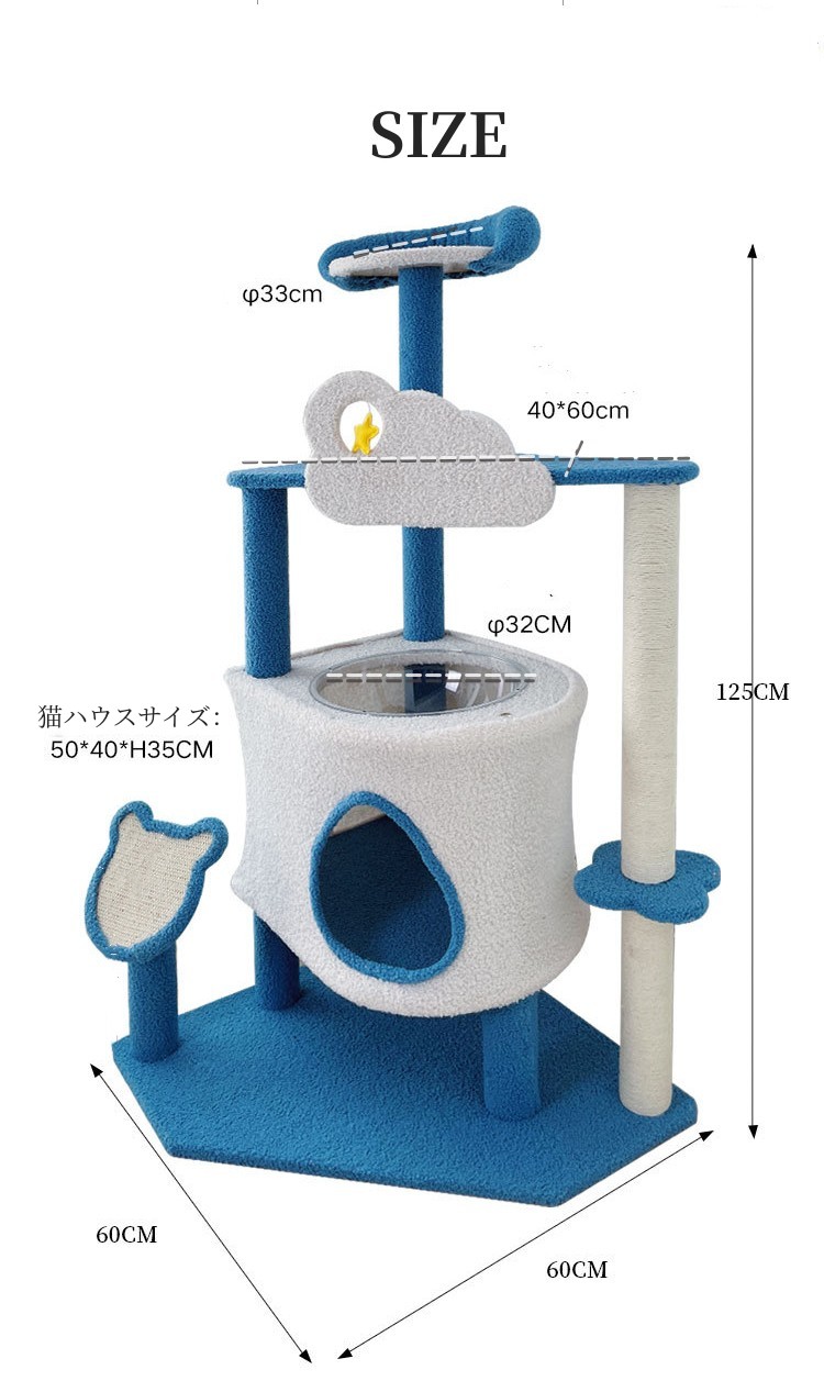 楽天市場】【期間限定×P5倍】キャットタワー 大型猫 宇宙船付き 大きい