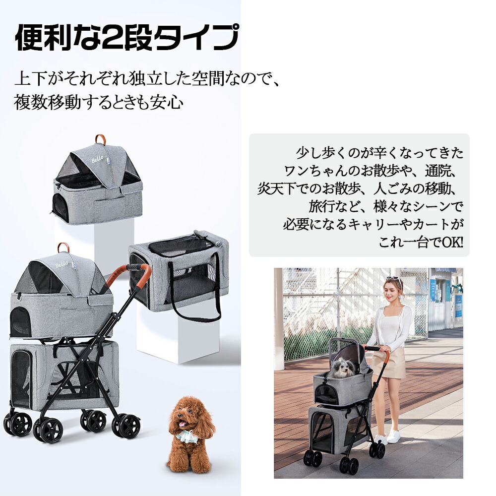 楽天市場】ペットカート 二層 多頭 折りたたみ 二段式 耐荷重20kg
