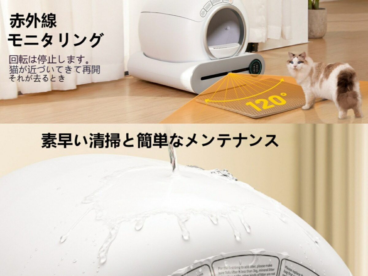 早い者勝ち✨Pet y ps-001 全自動スマート猫トイレ 早い者勝ち✨Pet y