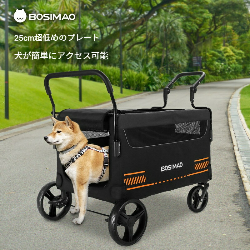 楽天市場】【期間限定×P5倍】Bosimao 大型犬カート ペットカート 大型