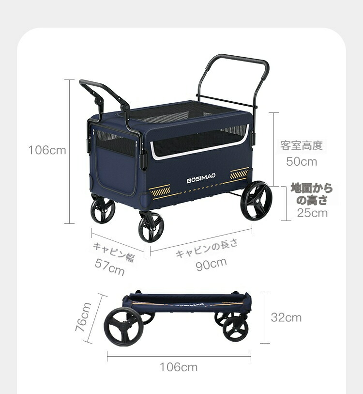 楽天市場】【期間限定×P5倍】Bosimao 大型犬カート ペットカート 大型