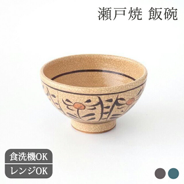 紀州 瑞芝焼 赤絵茶碗 江戸期 1点 茶碗 紀州瑞芝焼 紀州