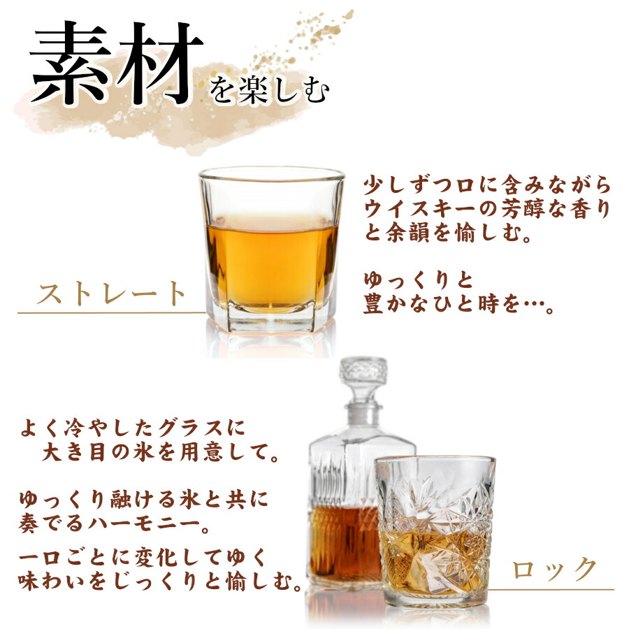 楽天市場】マルスウイスキー3種 飲み比べセット「3&7・信州・ツイン