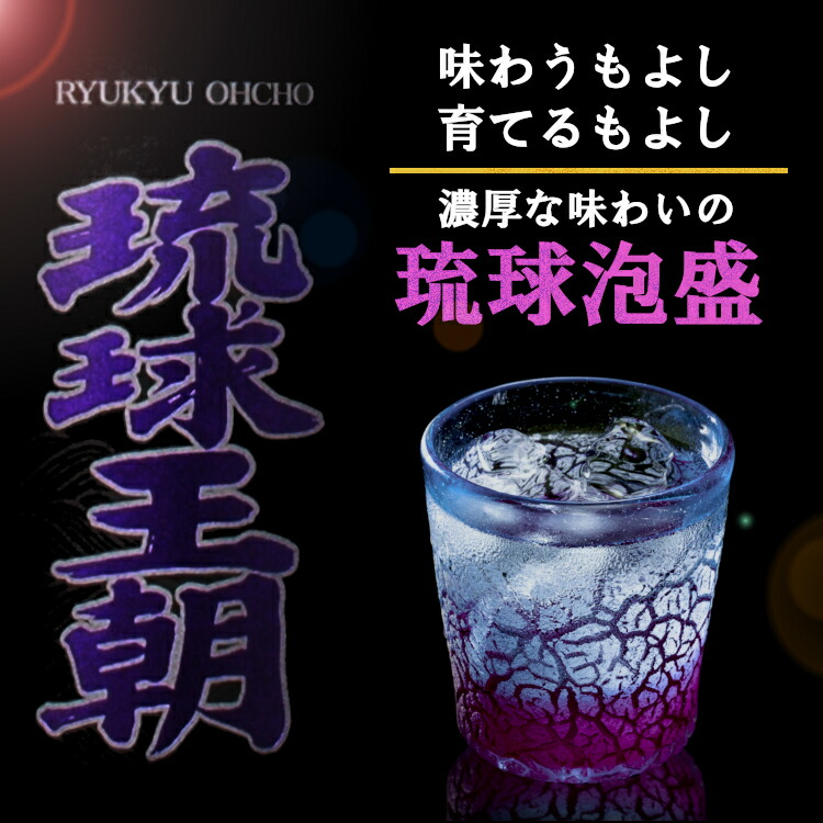 楽天市場】多良川 琉球王朝 44度 1800ml 〔専用箱付き〕/ 琉球泡盛