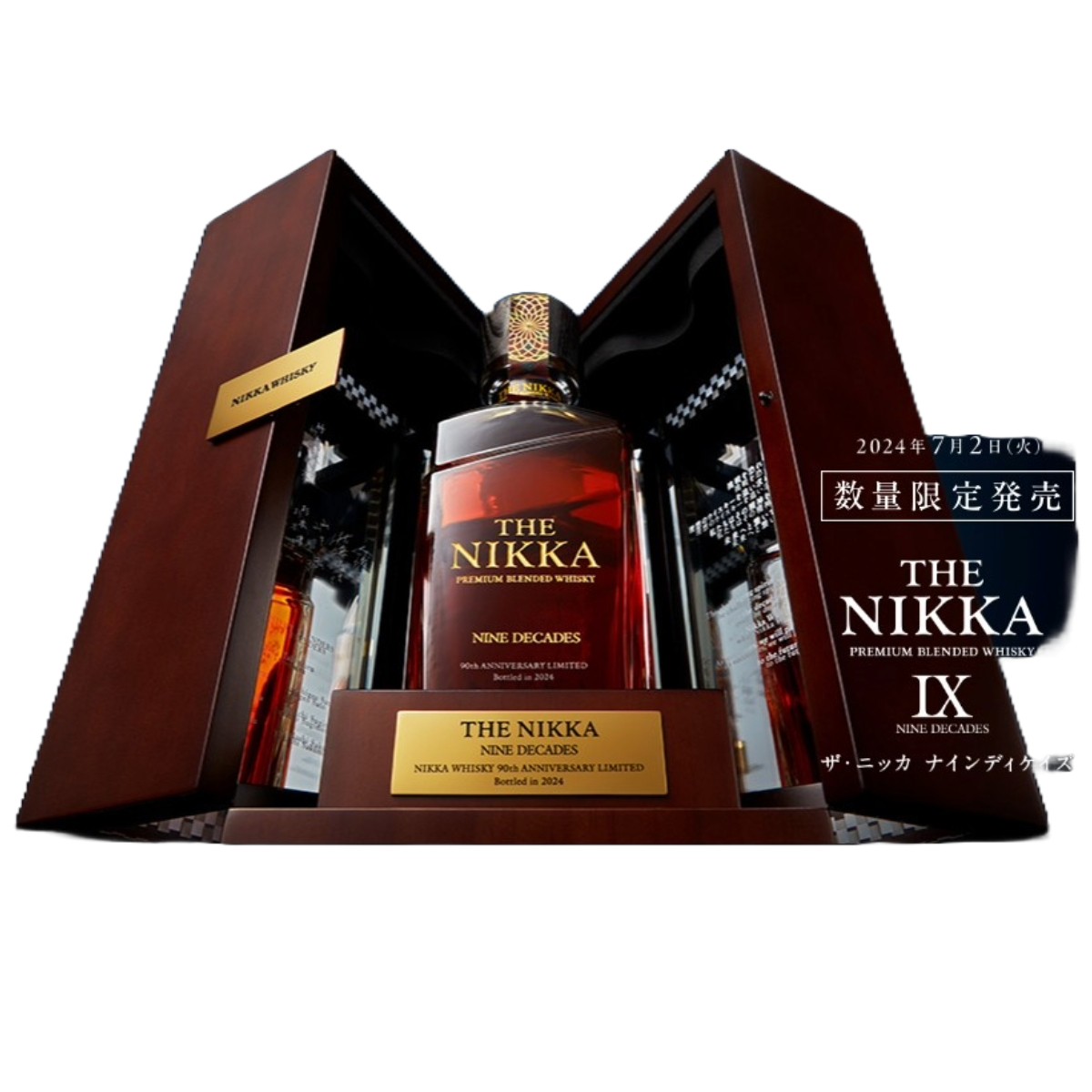 楽天市場】ザ・ニッカ ナインディケイズ 700ml 48度 箱付き【在庫限り