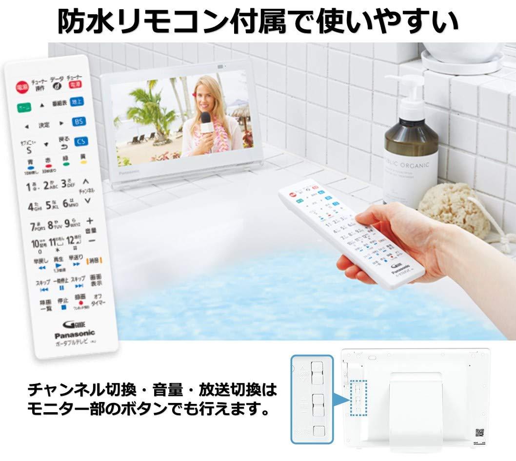 楽天市場】パナソニック 10V型 ポータブル 液晶テレビ 2020