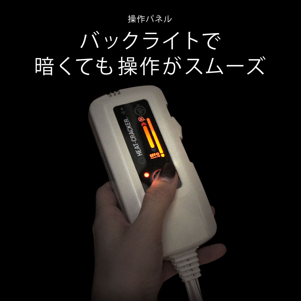 楽天市場】HEAT CRACKER 洗える電気毛布(掛け) 130×188 ヒート