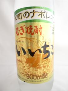 楽天市場】三和酒造 下町のナポレオン いいちこ 900ml 25度 : お酒の