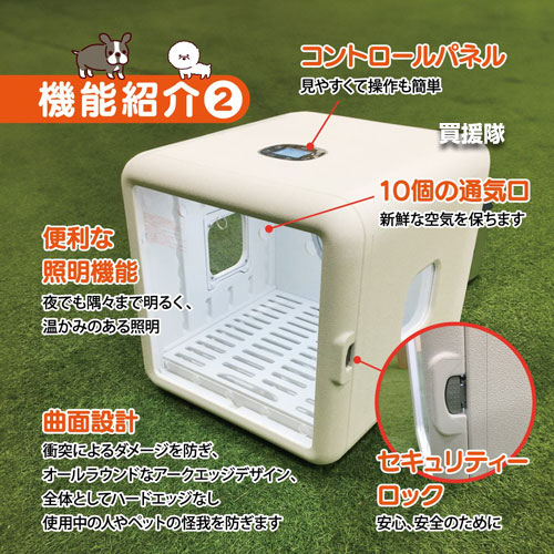 楽天市場】☆期間限定特典付☆ ふわふわ ペットドライヤー FPD-65 【猫