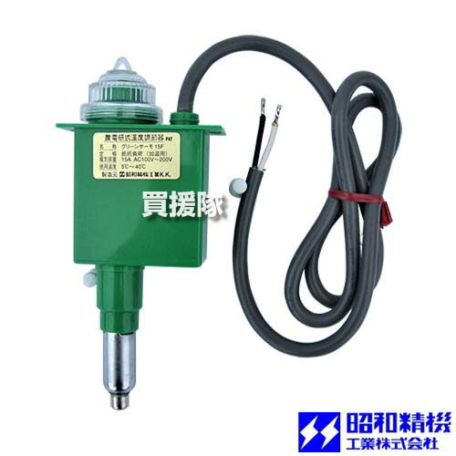 楽天市場】電気温風器 SF-2005A-S 単相200V専用 2坪用 ［総和 ソーワ