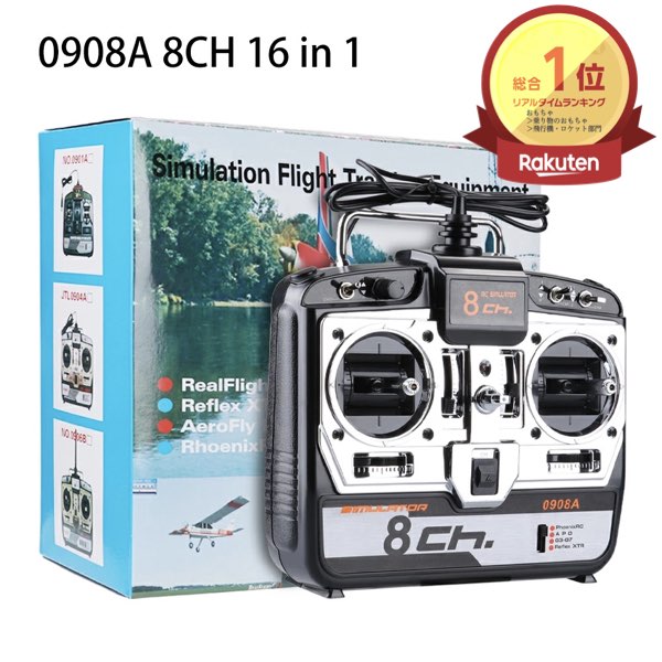 楽天市場】＼P2倍☆2/9まで／[楽天1位]【送料無料】ドローン フライト