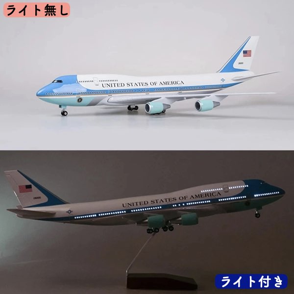 楽天市場】＼P2倍☆2/14まで／[楽天1位]【送料無料】【特大模型】エア