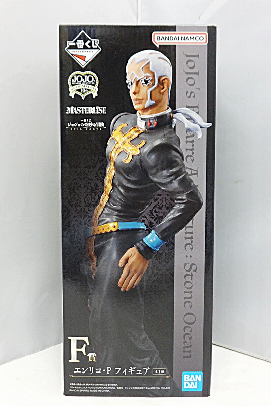 ジョジョの奇妙な冒険】プレイマット 一巡神父 プッチ神父 ストーン