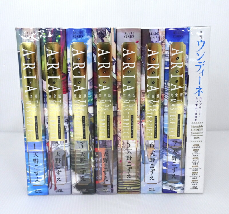 楽天市場】【中古】ARIA/アリア ザ・マスターピース [完全版]全7巻+