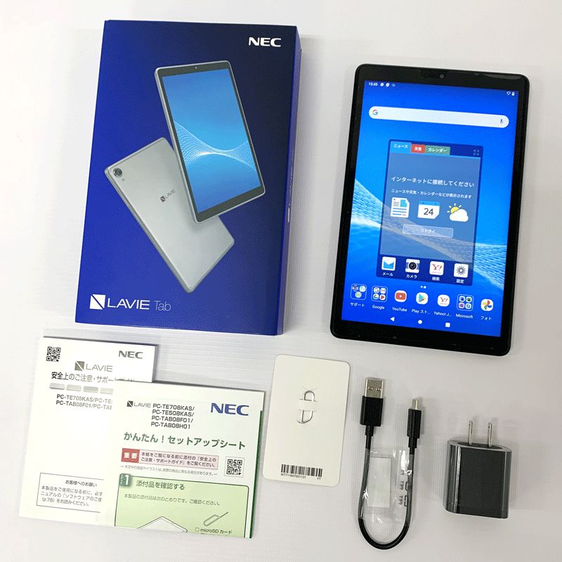 楽天市場】te508kas androidタブレット lavie tab e(te508/kas)の通販