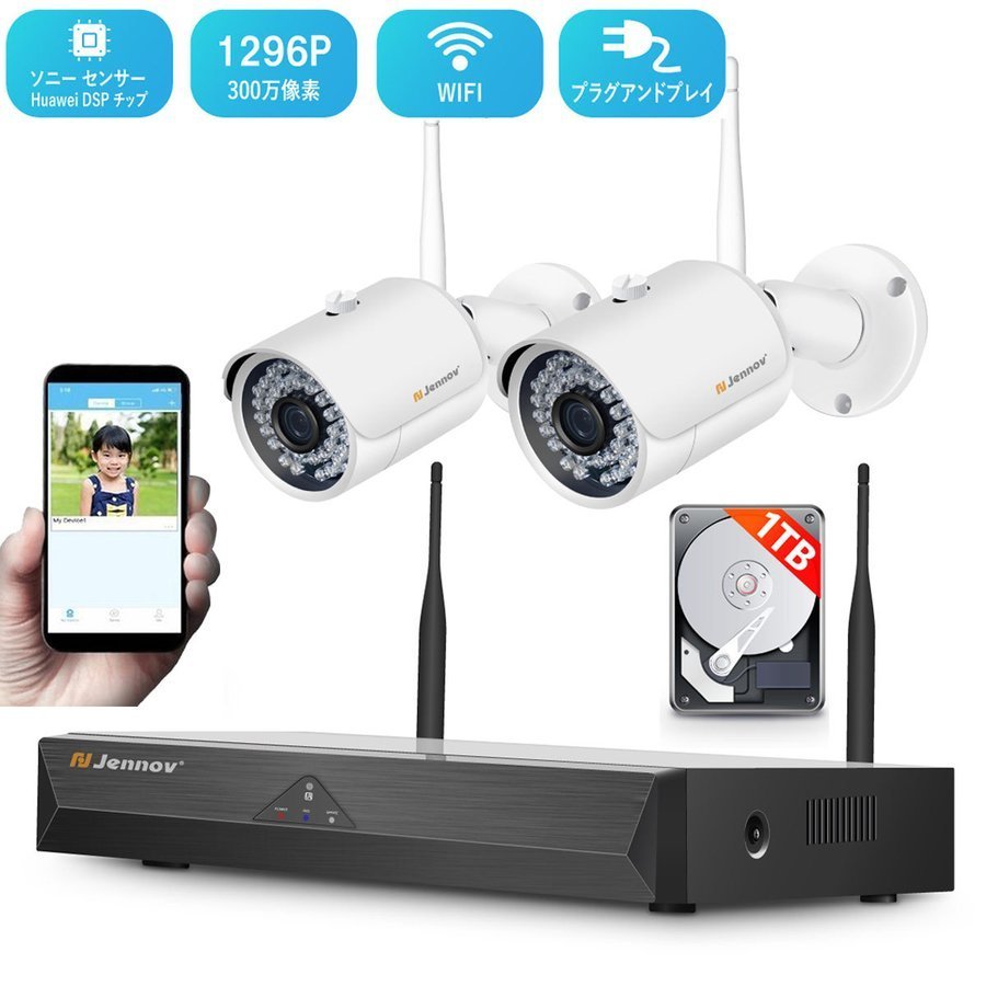 楽天市場】【防犯安心】 jennov 防犯カメラ ワイヤレス 屋外 監視