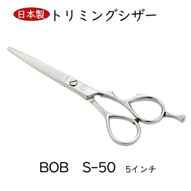 美容師 カーブシザー 5inch 【公式通販】